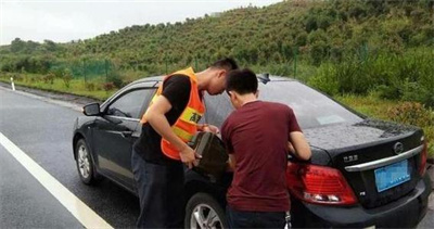 大新永福道路救援